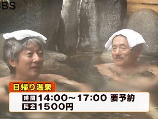 SBSテレビ「イブアイしずおか」